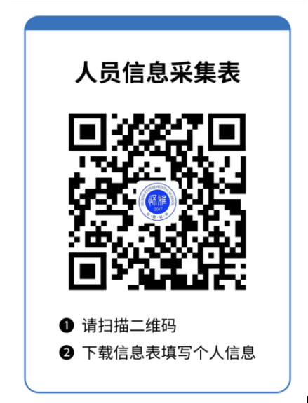 雅礼教育集团怀